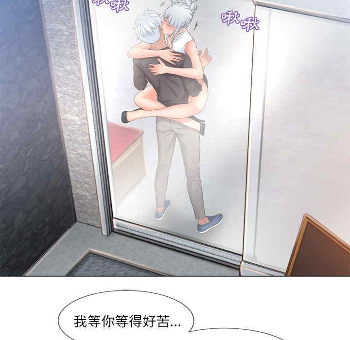 韩国漫画湿乐园韩漫_湿乐园-第67话在线免费阅读-韩国漫画-第61张图片