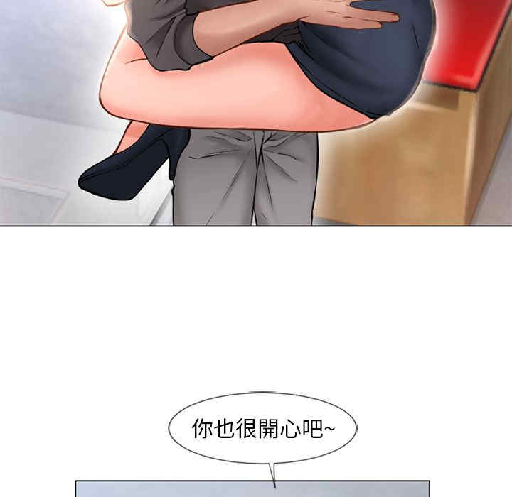 韩国漫画湿乐园韩漫_湿乐园-第67话在线免费阅读-韩国漫画-第63张图片