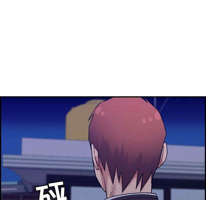 韩国漫画燃烧韩漫_燃烧-第16话在线免费阅读-韩国漫画-第20张图片