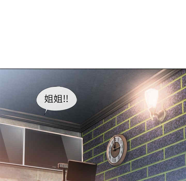 韩国漫画湿乐园韩漫_湿乐园-第67话在线免费阅读-韩国漫画-第65张图片