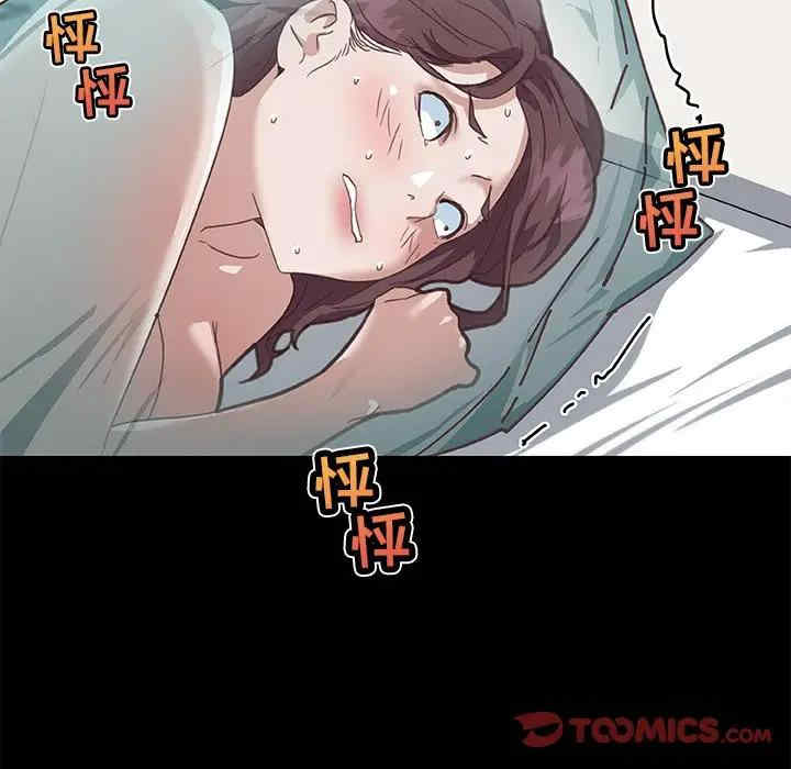 韩国漫画神似初恋的她/恋你如初恋韩漫_神似初恋的她/恋你如初恋-第20话在线免费阅读-韩国漫画-第66张图片