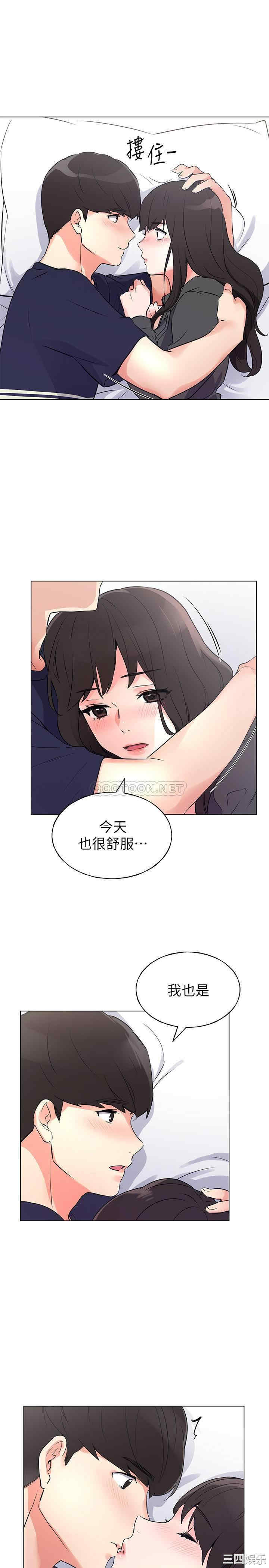 韩国漫画重考生韩漫_重考生-第86话在线免费阅读-韩国漫画-第21张图片