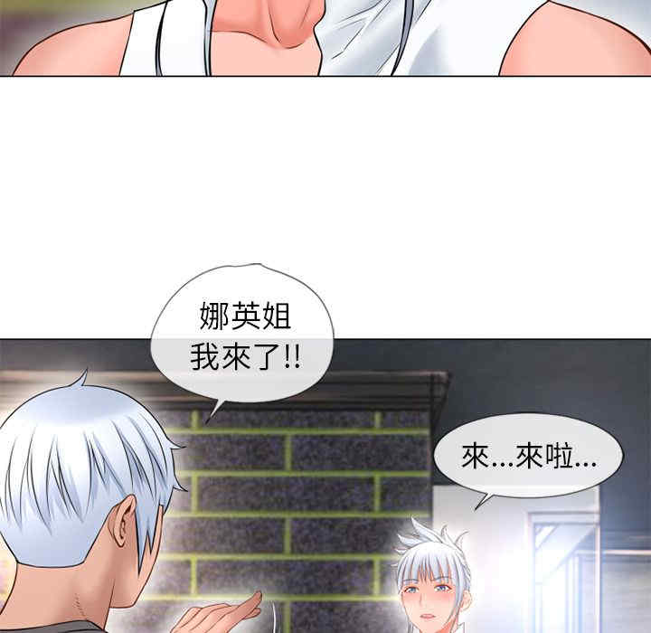 韩国漫画湿乐园韩漫_湿乐园-第67话在线免费阅读-韩国漫画-第68张图片