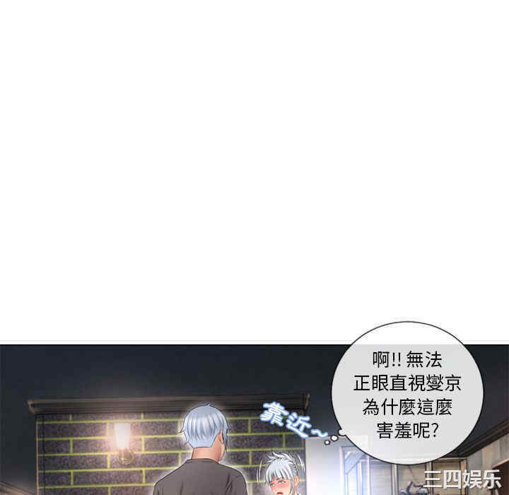 韩国漫画湿乐园韩漫_湿乐园-第67话在线免费阅读-韩国漫画-第70张图片
