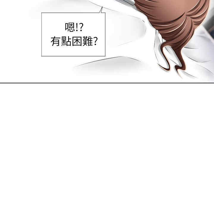 韩国漫画湿乐园韩漫_湿乐园-第57话在线免费阅读-韩国漫画-第80张图片