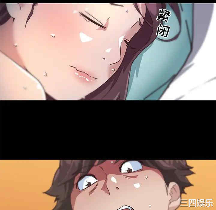 韩国漫画神似初恋的她/恋你如初恋韩漫_神似初恋的她/恋你如初恋-第20话在线免费阅读-韩国漫画-第70张图片