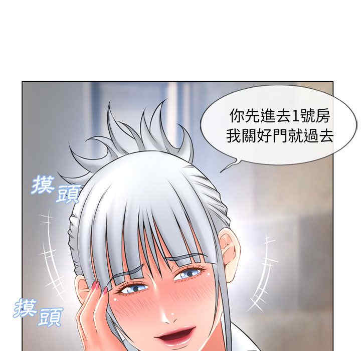 韩国漫画湿乐园韩漫_湿乐园-第67话在线免费阅读-韩国漫画-第73张图片