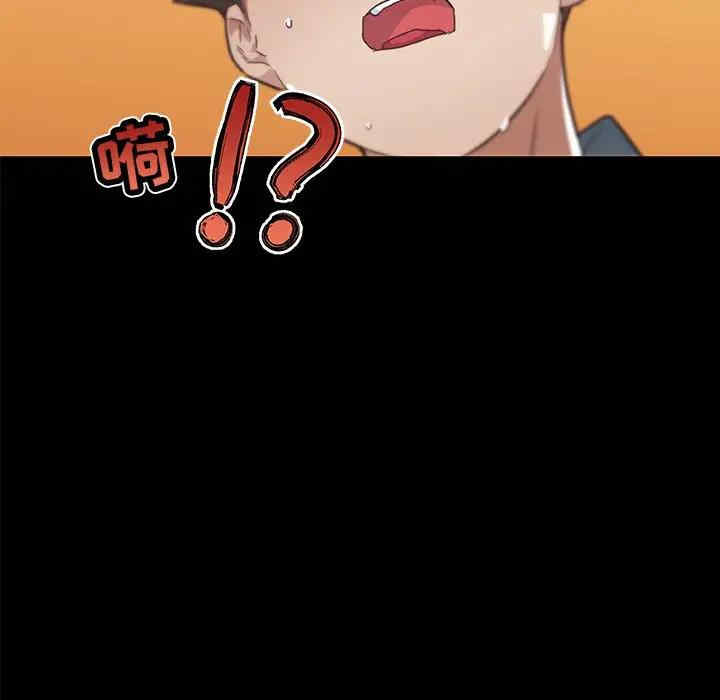 韩国漫画神似初恋的她/恋你如初恋韩漫_神似初恋的她/恋你如初恋-第20话在线免费阅读-韩国漫画-第71张图片