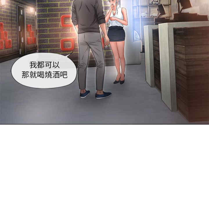 韩国漫画湿乐园韩漫_湿乐园-第67话在线免费阅读-韩国漫画-第75张图片