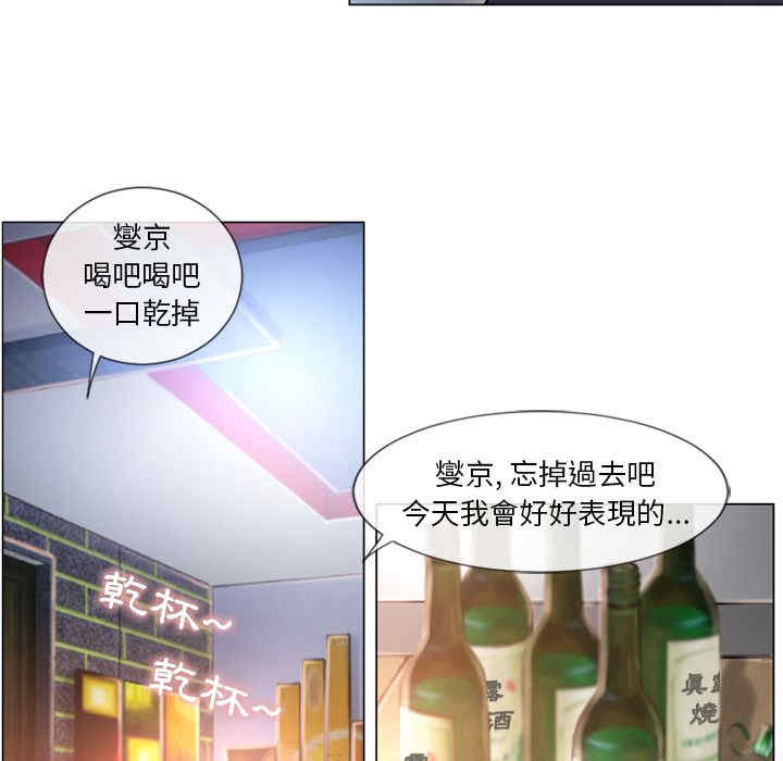 韩国漫画湿乐园韩漫_湿乐园-第67话在线免费阅读-韩国漫画-第80张图片