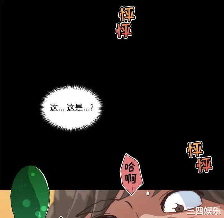 韩国漫画神似初恋的她/恋你如初恋韩漫_神似初恋的她/恋你如初恋-第20话在线免费阅读-韩国漫画-第76张图片