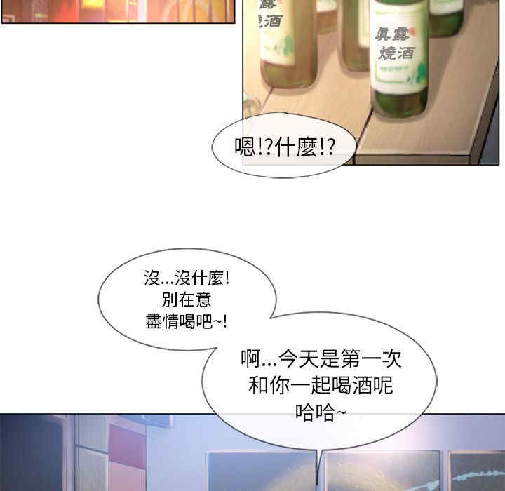 韩国漫画湿乐园韩漫_湿乐园-第67话在线免费阅读-韩国漫画-第81张图片