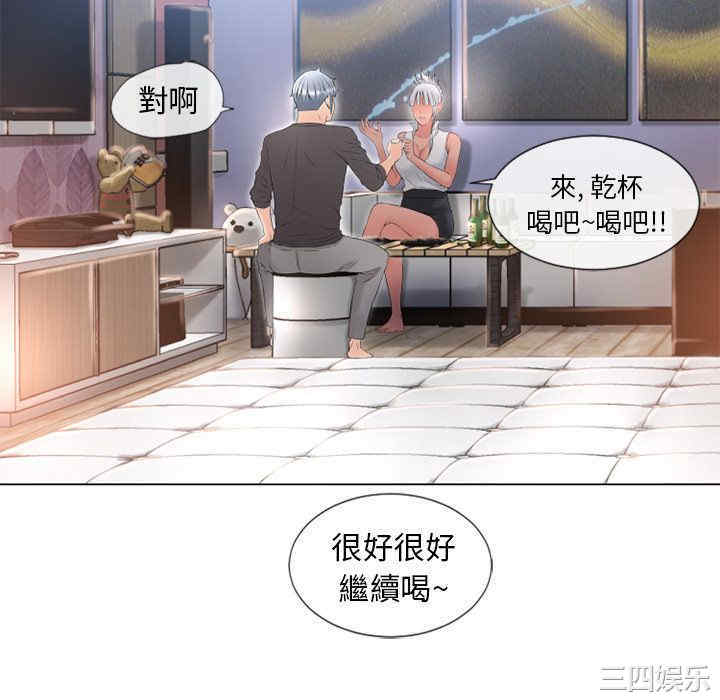 韩国漫画湿乐园韩漫_湿乐园-第67话在线免费阅读-韩国漫画-第82张图片