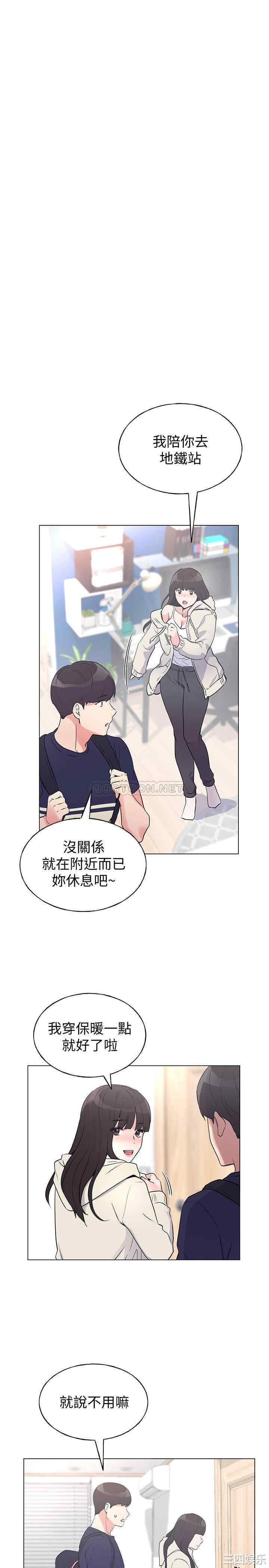 韩国漫画重考生韩漫_重考生-第86话在线免费阅读-韩国漫画-第23张图片