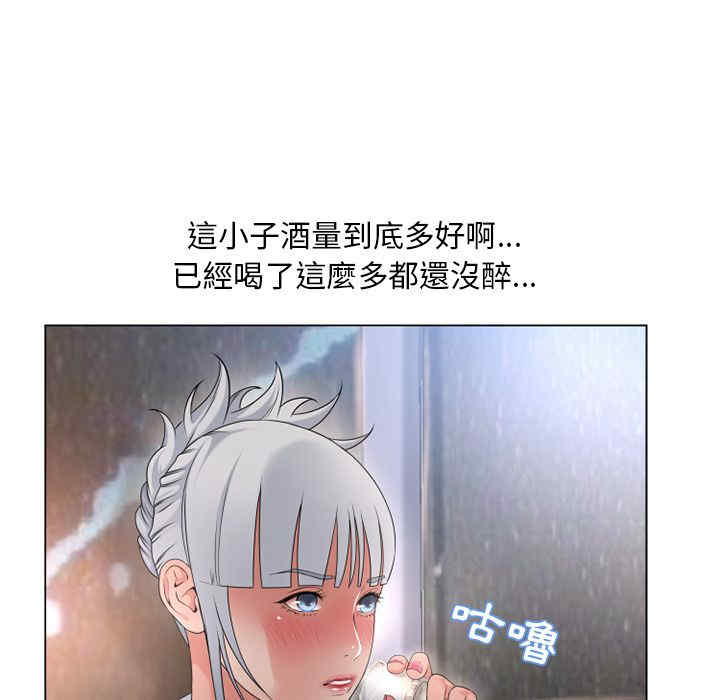 韩国漫画湿乐园韩漫_湿乐园-第67话在线免费阅读-韩国漫画-第84张图片