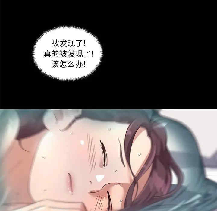 韩国漫画神似初恋的她/恋你如初恋韩漫_神似初恋的她/恋你如初恋-第20话在线免费阅读-韩国漫画-第78张图片