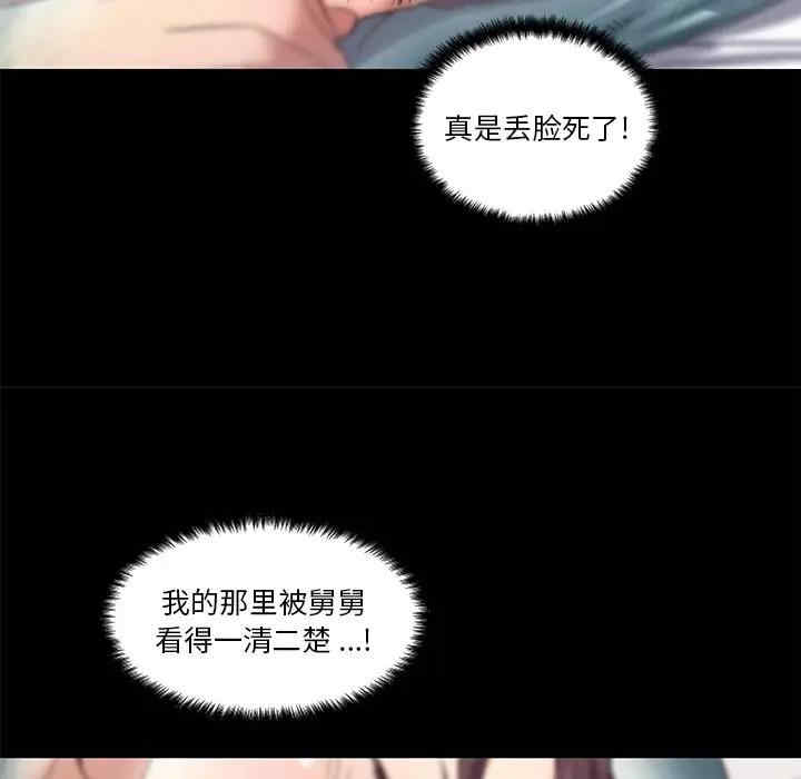 韩国漫画神似初恋的她/恋你如初恋韩漫_神似初恋的她/恋你如初恋-第20话在线免费阅读-韩国漫画-第79张图片