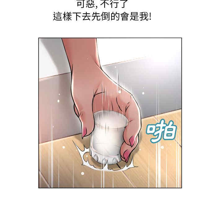 韩国漫画湿乐园韩漫_湿乐园-第67话在线免费阅读-韩国漫画-第86张图片