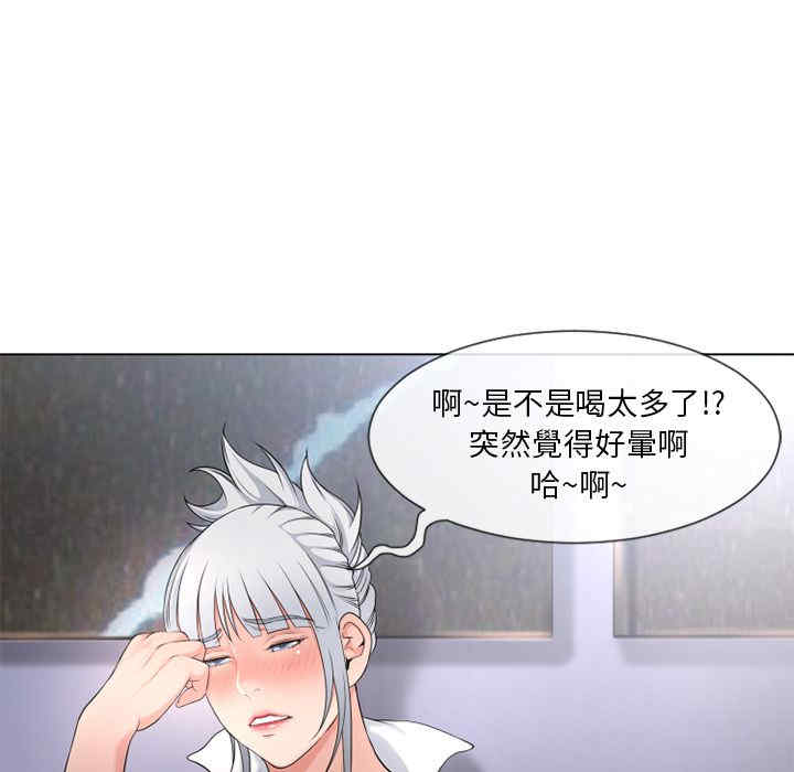韩国漫画湿乐园韩漫_湿乐园-第67话在线免费阅读-韩国漫画-第87张图片