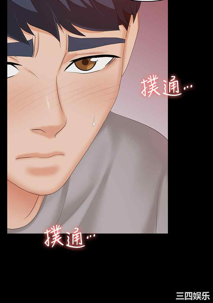 韩国漫画韩漫_交换游戏-第59话在线免费阅读-韩国漫画-第5张图片