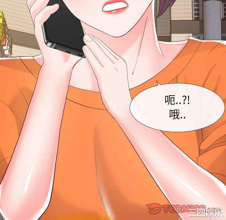 韩国漫画同一屋檐/偶然同住韩漫_同一屋檐/偶然同住-第22话在线免费阅读-韩国漫画-第94张图片