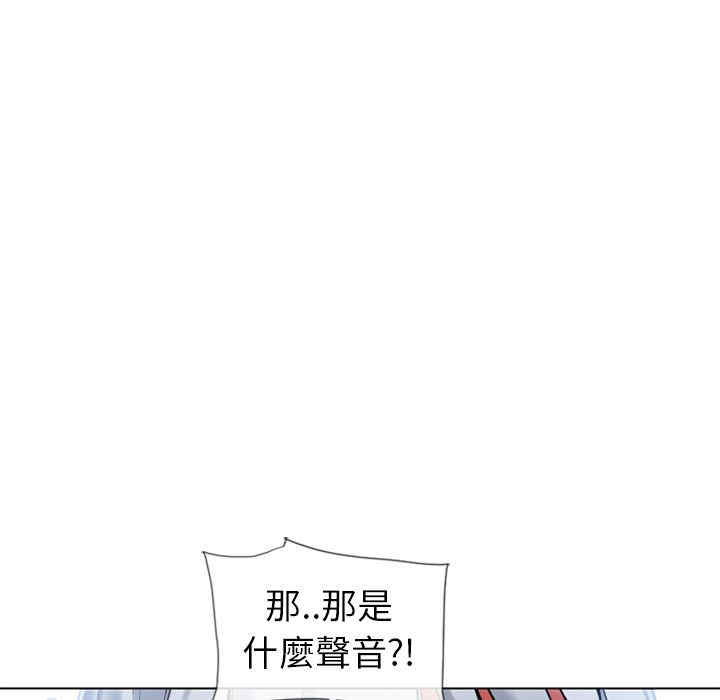 韩国漫画湿乐园韩漫_湿乐园-第57话在线免费阅读-韩国漫画-第90张图片
