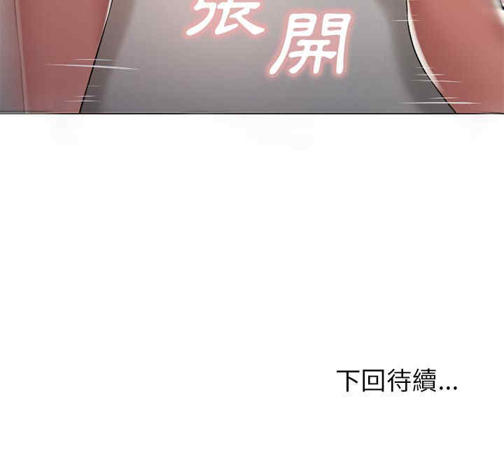 韩国漫画湿乐园韩漫_湿乐园-第67话在线免费阅读-韩国漫画-第89张图片