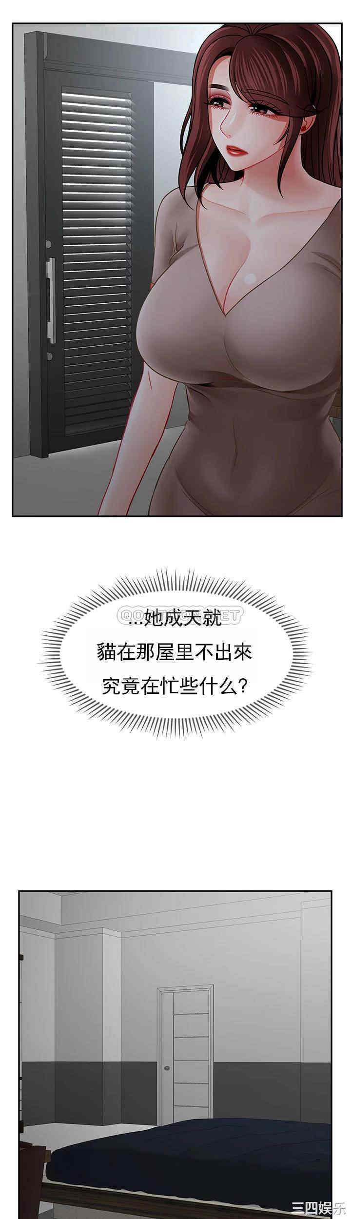 韩国漫画坏老师韩漫_坏老师-第49话在线免费阅读-韩国漫画-第44张图片