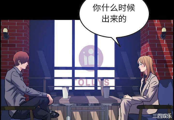 韩国漫画燃烧韩漫_燃烧-第24话在线免费阅读-韩国漫画-第4张图片