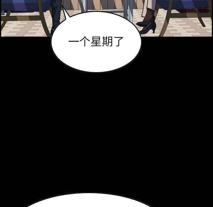 韩国漫画燃烧韩漫_燃烧-第24话在线免费阅读-韩国漫画-第5张图片