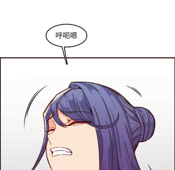 韩国漫画妈妈是女大学生韩漫_妈妈是女大学生-第68话在线免费阅读-韩国漫画-第12张图片