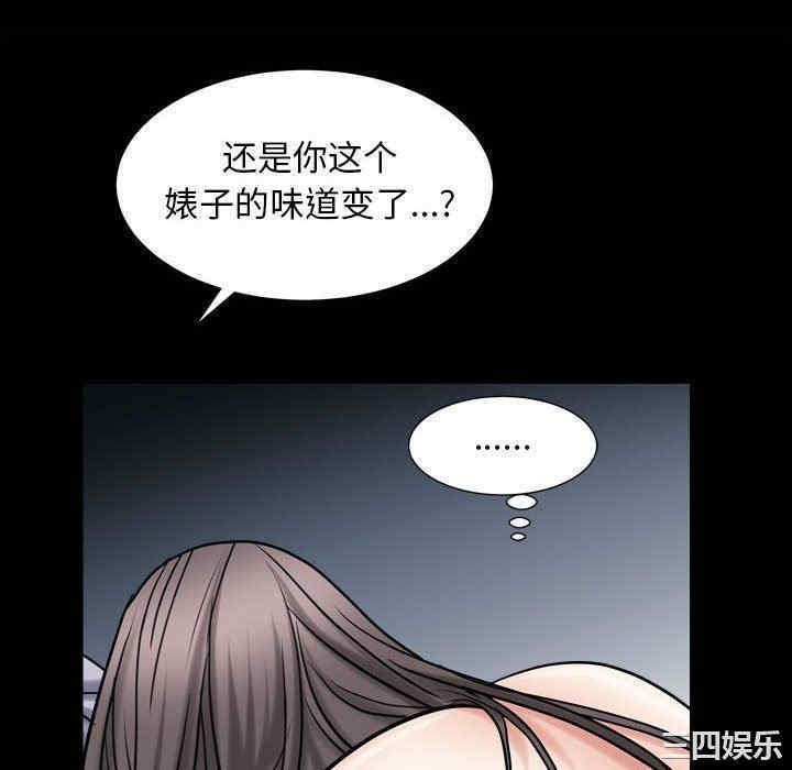 韩国漫画枷锁2：赤脚韩漫_枷锁2：赤脚-第21话在线免费阅读-韩国漫画-第136张图片