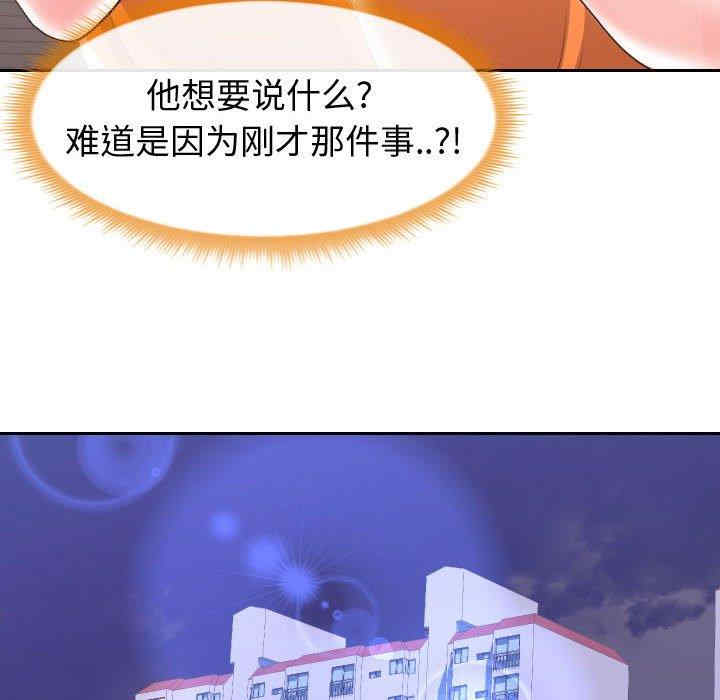 韩国漫画同一屋檐/偶然同住韩漫_同一屋檐/偶然同住-第22话在线免费阅读-韩国漫画-第95张图片