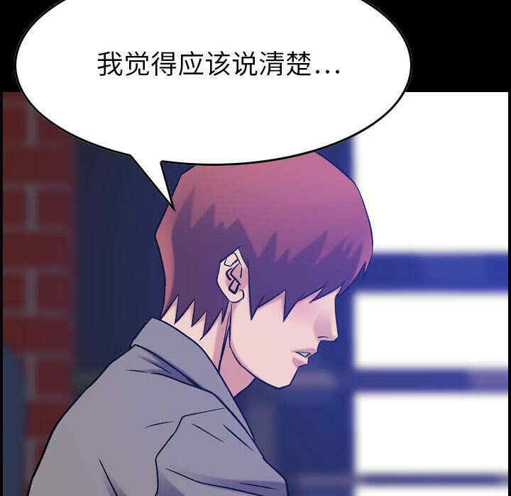 韩国漫画燃烧韩漫_燃烧-第24话在线免费阅读-韩国漫画-第6张图片