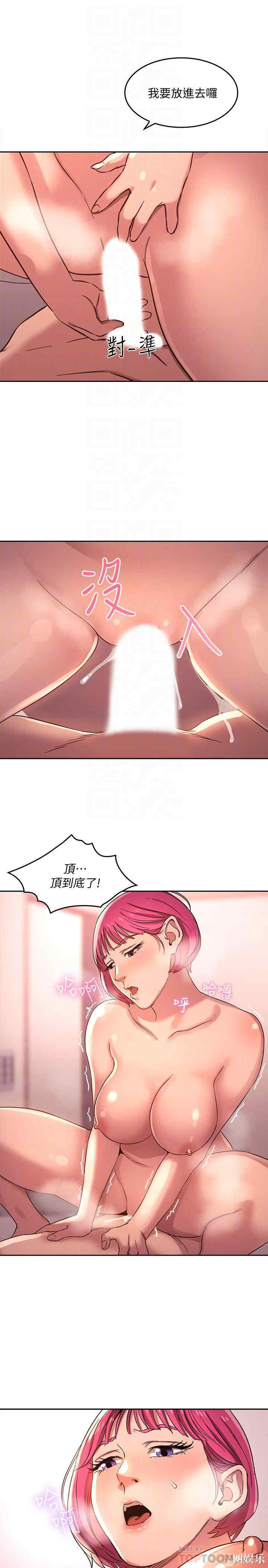 韩国漫画韩漫_朋友的妈妈-第5话在线免费阅读-韩国漫画-第16张图片