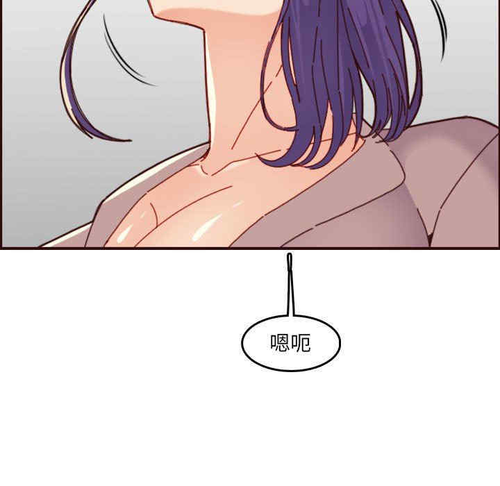 韩国漫画妈妈是女大学生韩漫_妈妈是女大学生-第68话在线免费阅读-韩国漫画-第13张图片