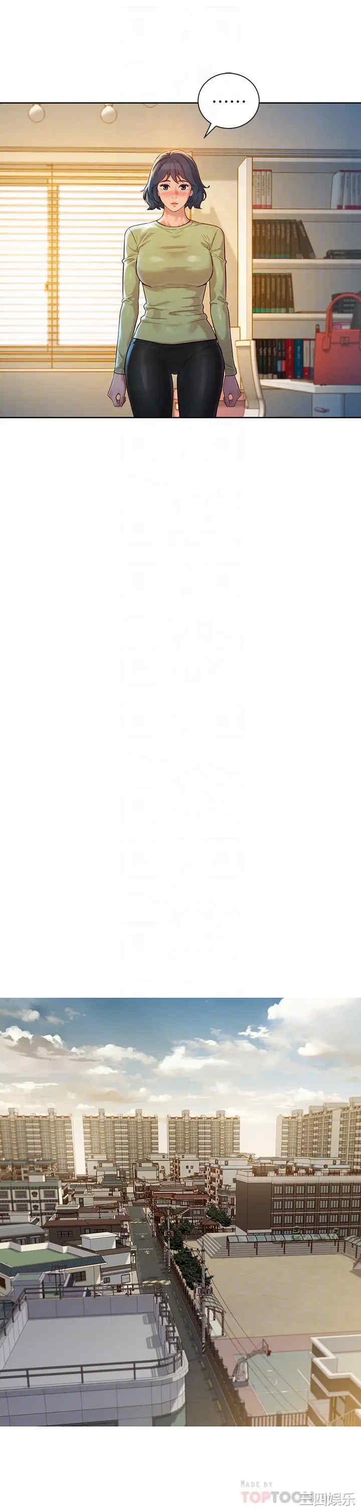 韩国漫画漂亮干姐姐韩漫_漂亮干姐姐-第146话在线免费阅读-韩国漫画-第8张图片