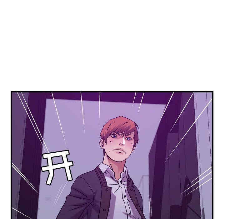 韩国漫画燃烧韩漫_燃烧-第16话在线免费阅读-韩国漫画-第35张图片