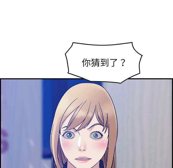 韩国漫画燃烧韩漫_燃烧-第24话在线免费阅读-韩国漫画-第17张图片