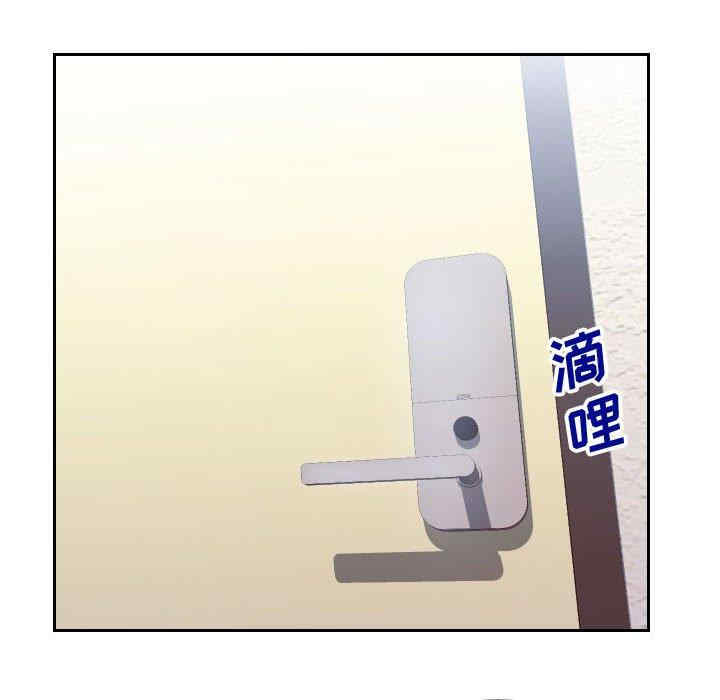韩国漫画同一屋檐/偶然同住韩漫_同一屋檐/偶然同住-第22话在线免费阅读-韩国漫画-第97张图片