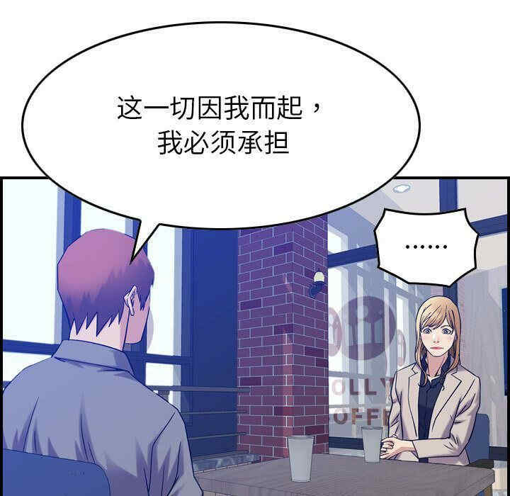 韩国漫画燃烧韩漫_燃烧-第24话在线免费阅读-韩国漫画-第19张图片