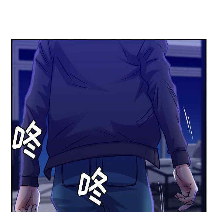 韩国漫画燃烧韩漫_燃烧-第16话在线免费阅读-韩国漫画-第37张图片