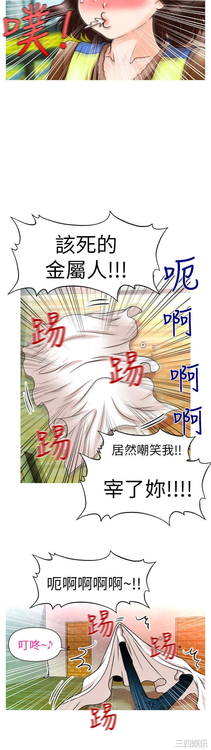 韩国漫画奇怪的超商韩漫_奇怪的超商-第4话在线免费阅读-韩国漫画-第8张图片