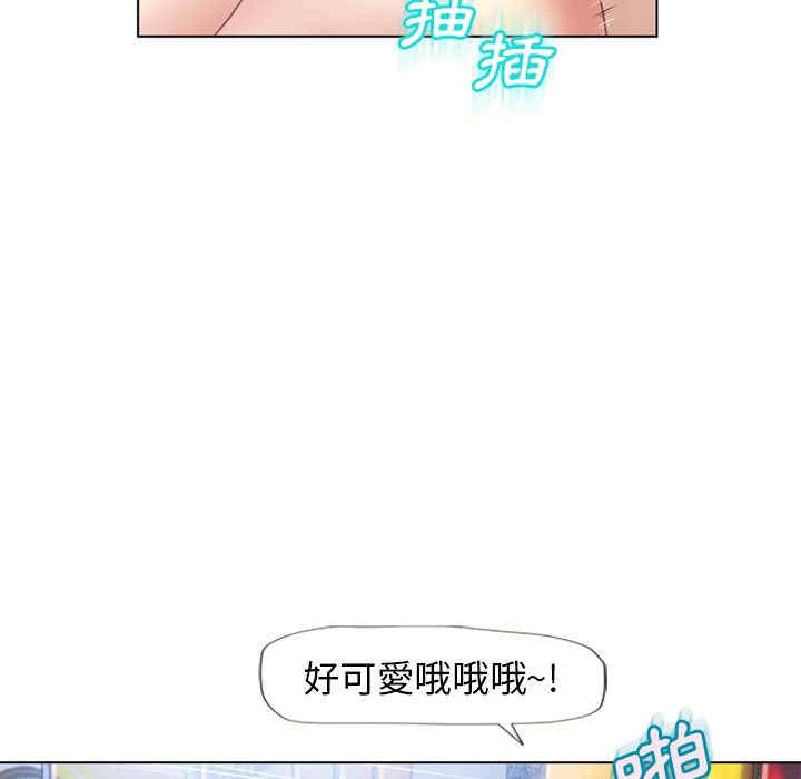 韩国漫画湿乐园韩漫_湿乐园-第47话在线免费阅读-韩国漫画-第77张图片