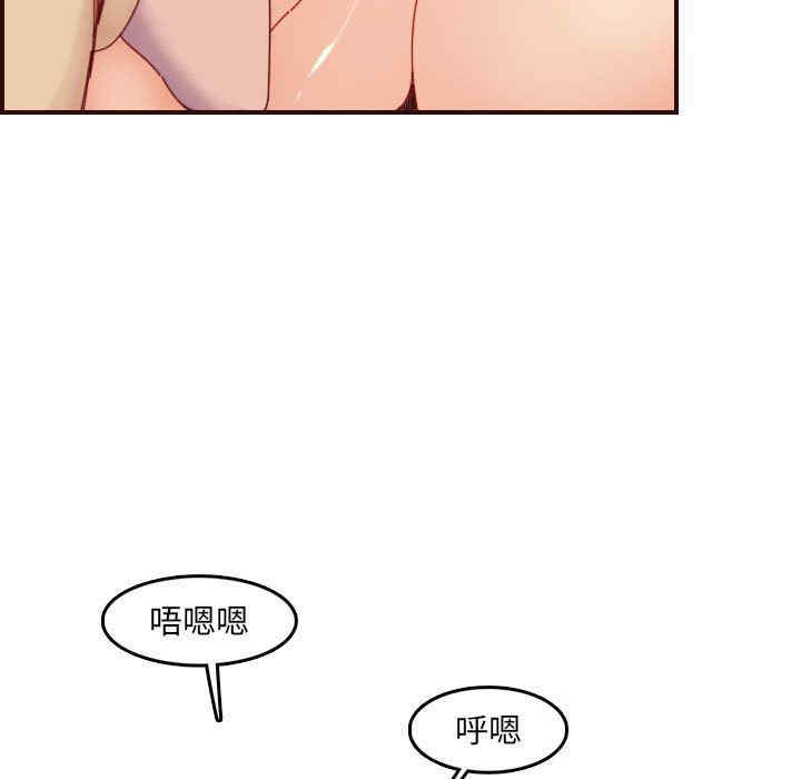 韩国漫画妈妈是女大学生韩漫_妈妈是女大学生-第68话在线免费阅读-韩国漫画-第15张图片
