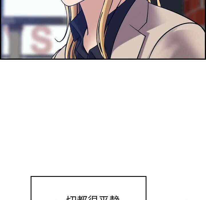 韩国漫画燃烧韩漫_燃烧-第24话在线免费阅读-韩国漫画-第26张图片