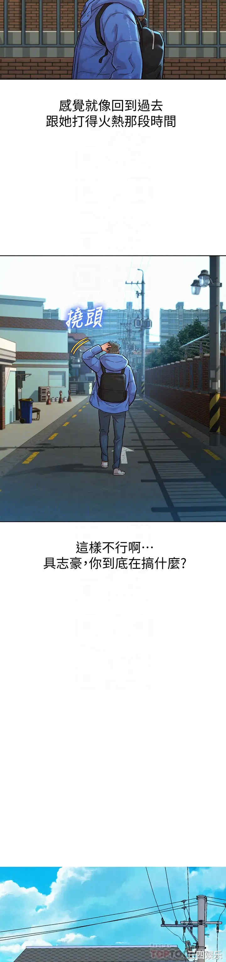 韩国漫画漂亮干姐姐韩漫_漂亮干姐姐-第146话在线免费阅读-韩国漫画-第10张图片