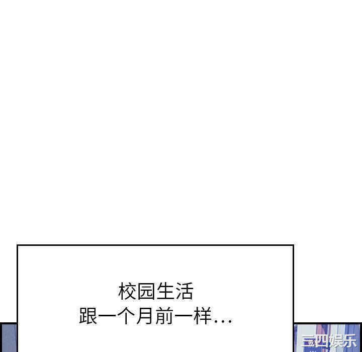 韩国漫画燃烧韩漫_燃烧-第24话在线免费阅读-韩国漫画-第28张图片