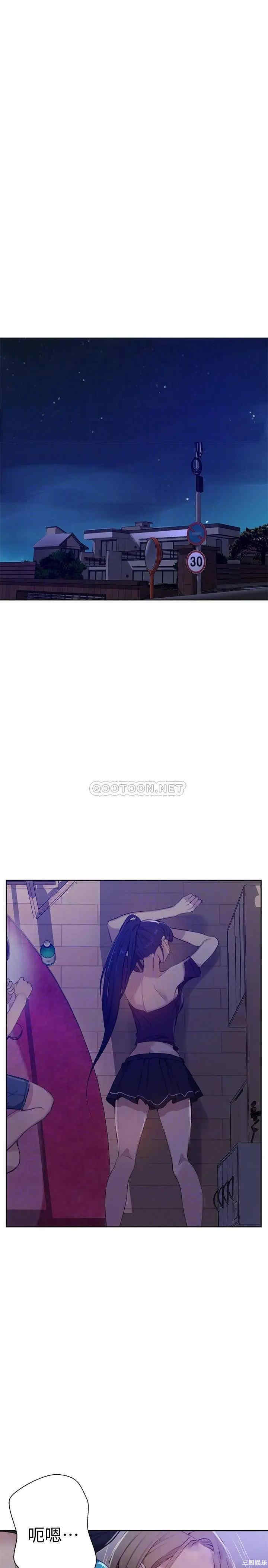 韩国漫画韩漫_秘密教学-第60话在线免费阅读-韩国漫画-第4张图片