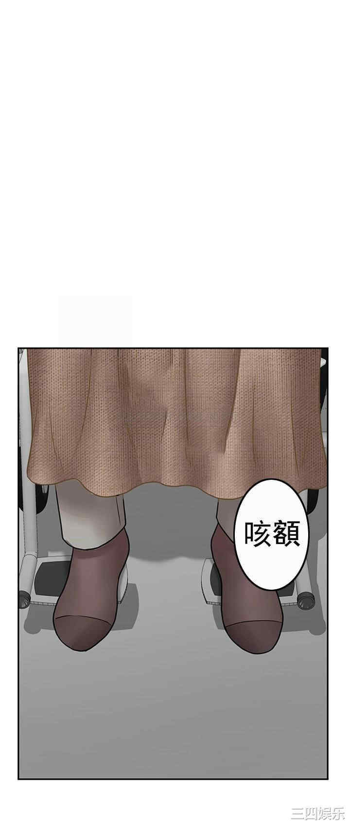 韩国漫画坏老师韩漫_坏老师-第49话在线免费阅读-韩国漫画-第49张图片